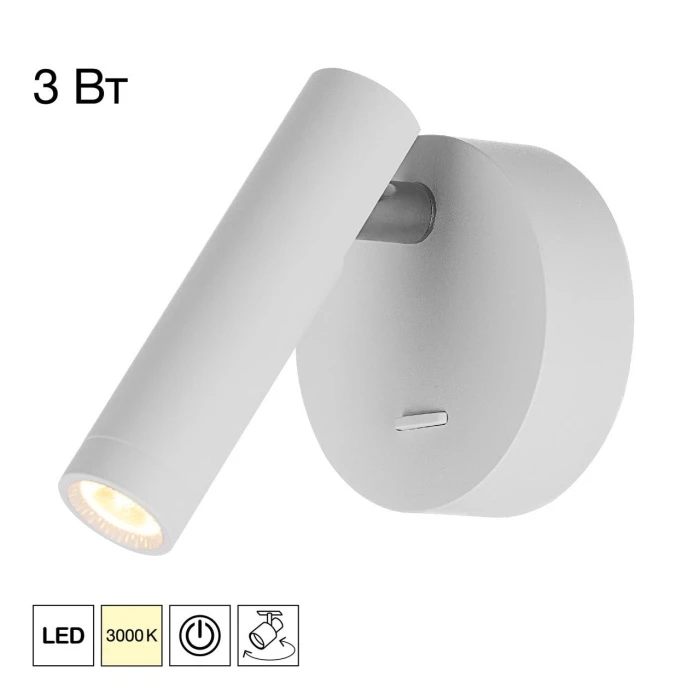 CL704100 Citilux