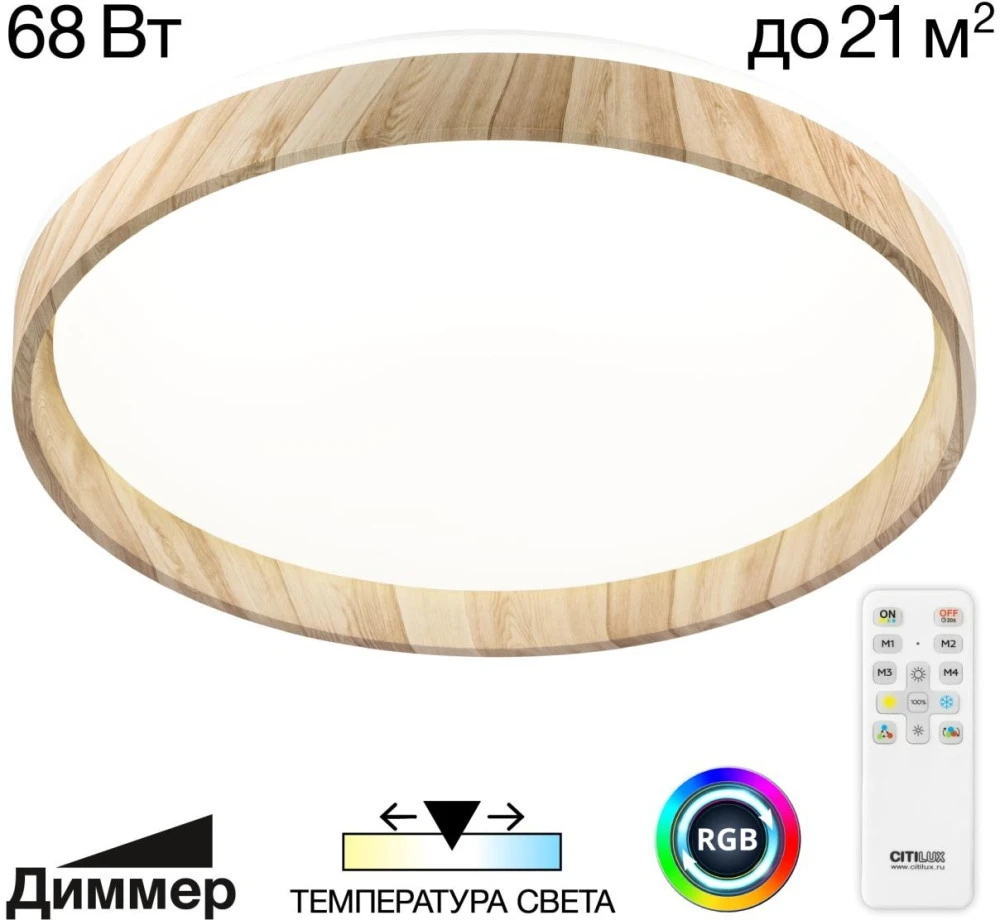 CL753452G Citilux