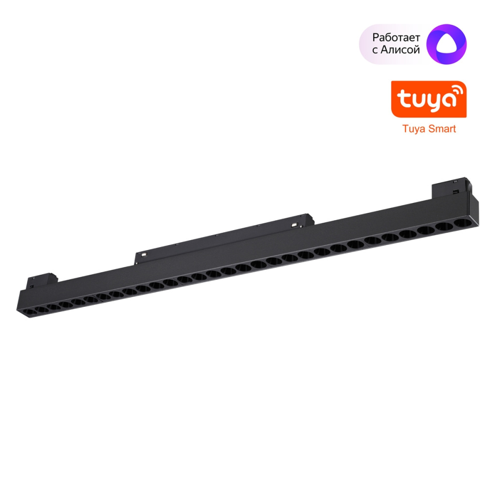 Трековый светильник Flum 359637 Novotech