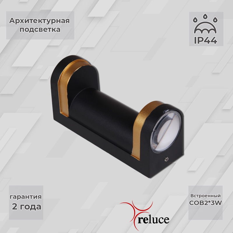 86814-9.2-002TL COB2*3W  BK+GD_ 86814-9.2-002TL COB2*3W  BK+GD_
