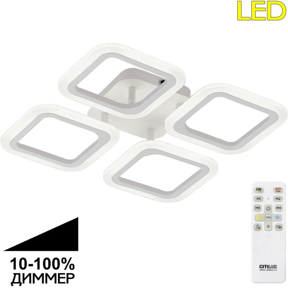 CL232040R Citilux