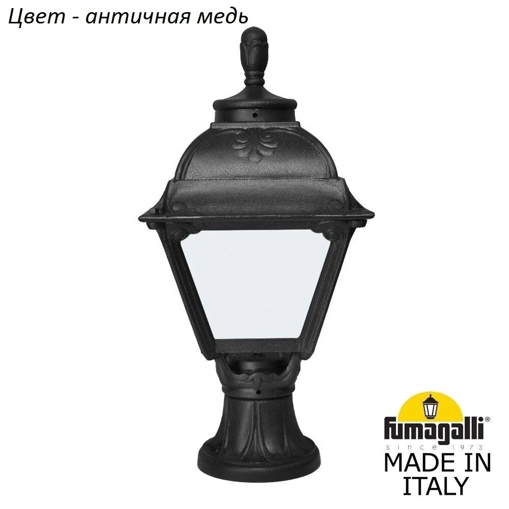 U23.110.000.VYF1R Fumagalli