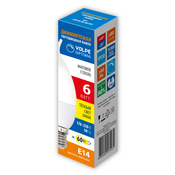 LED-CW37-6W/3000K/E14/FR/DIM/SLS_