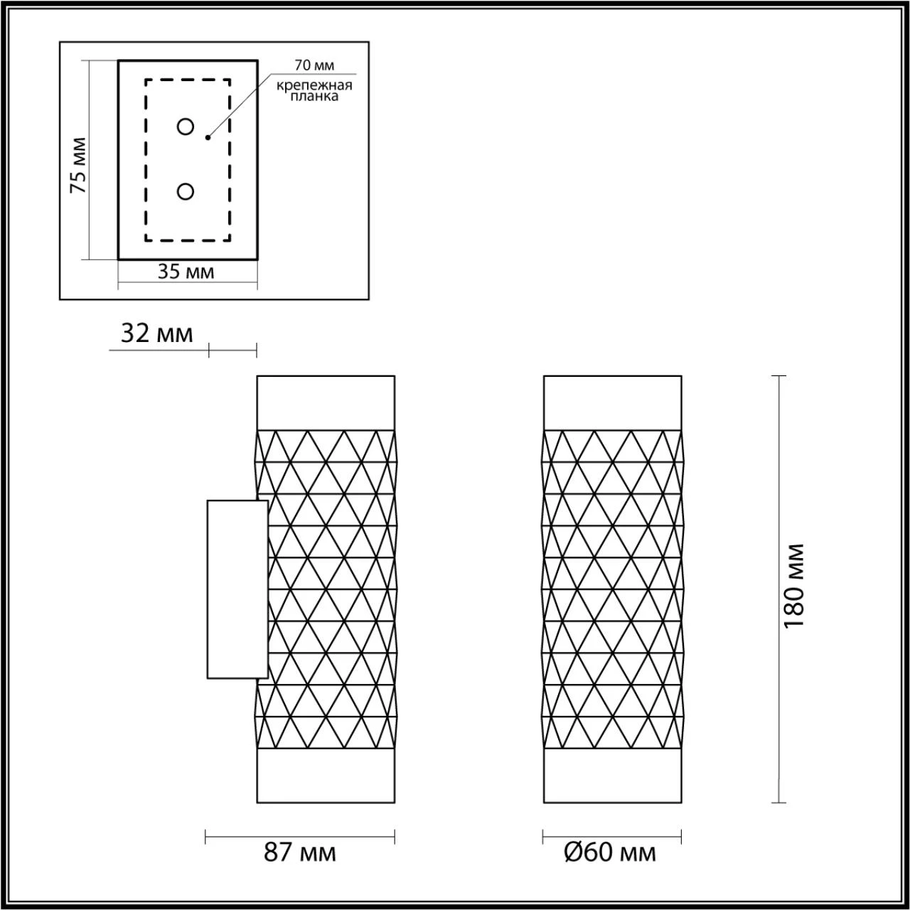 4287/2W Odeon Light