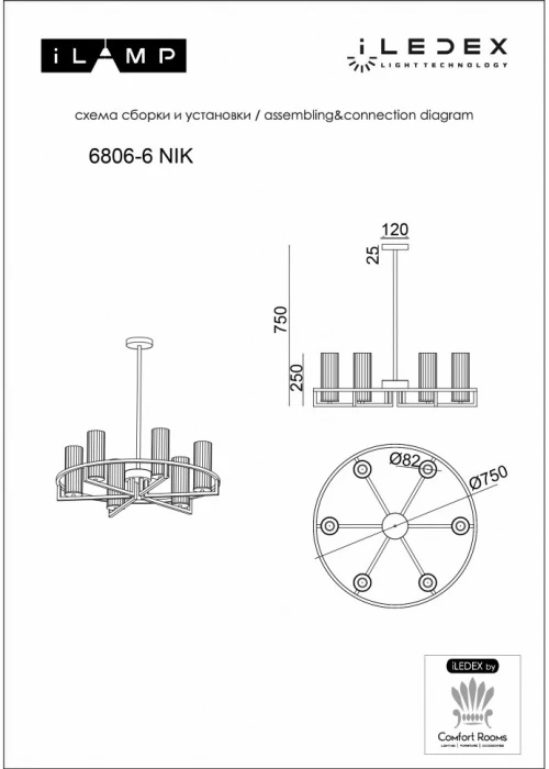 6806-6 NIC iLamp