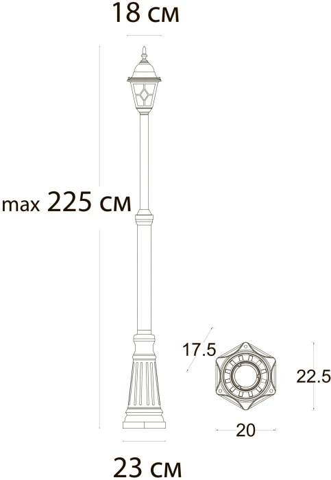 A1542PA-1BN Arte Lamp