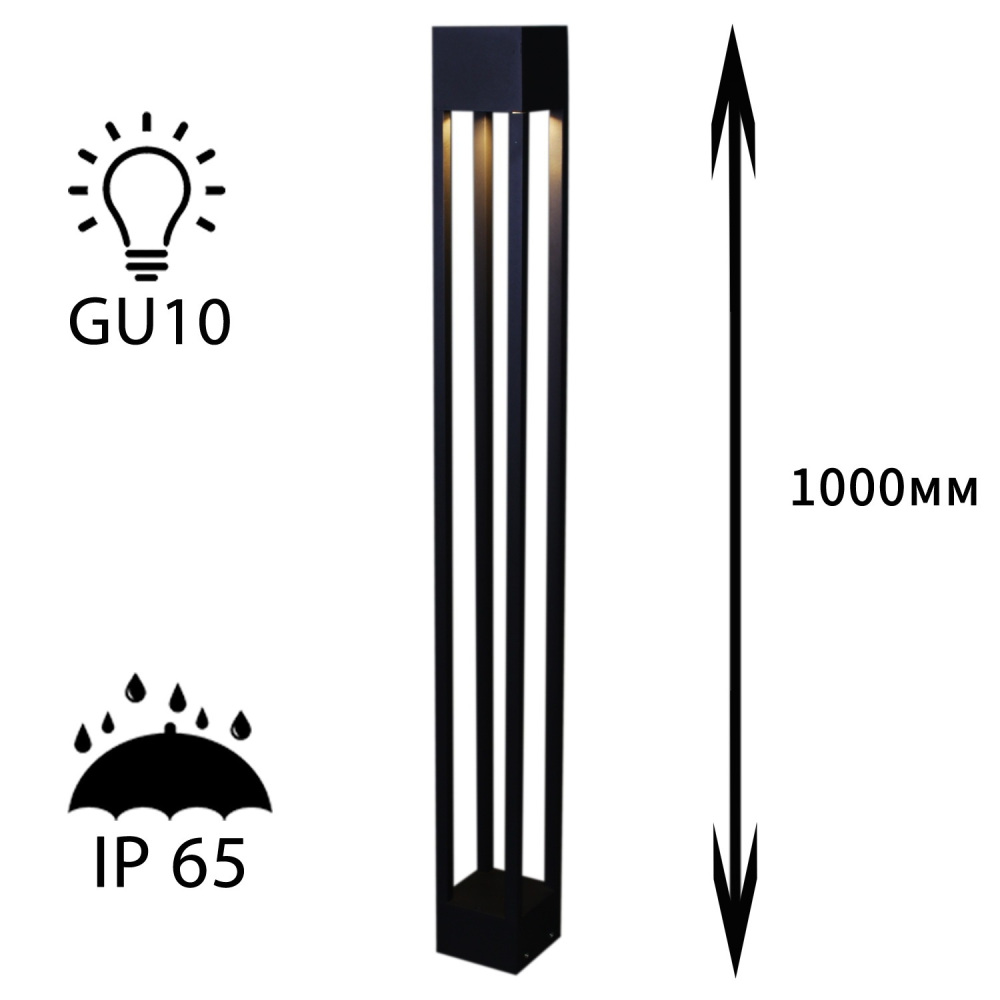 09970-0.7-001KT 1,0M GU10 BK_