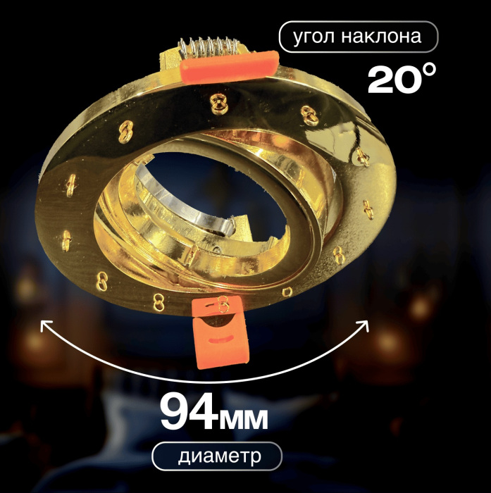 Osimo GU10.5.14.9.5.104 G_