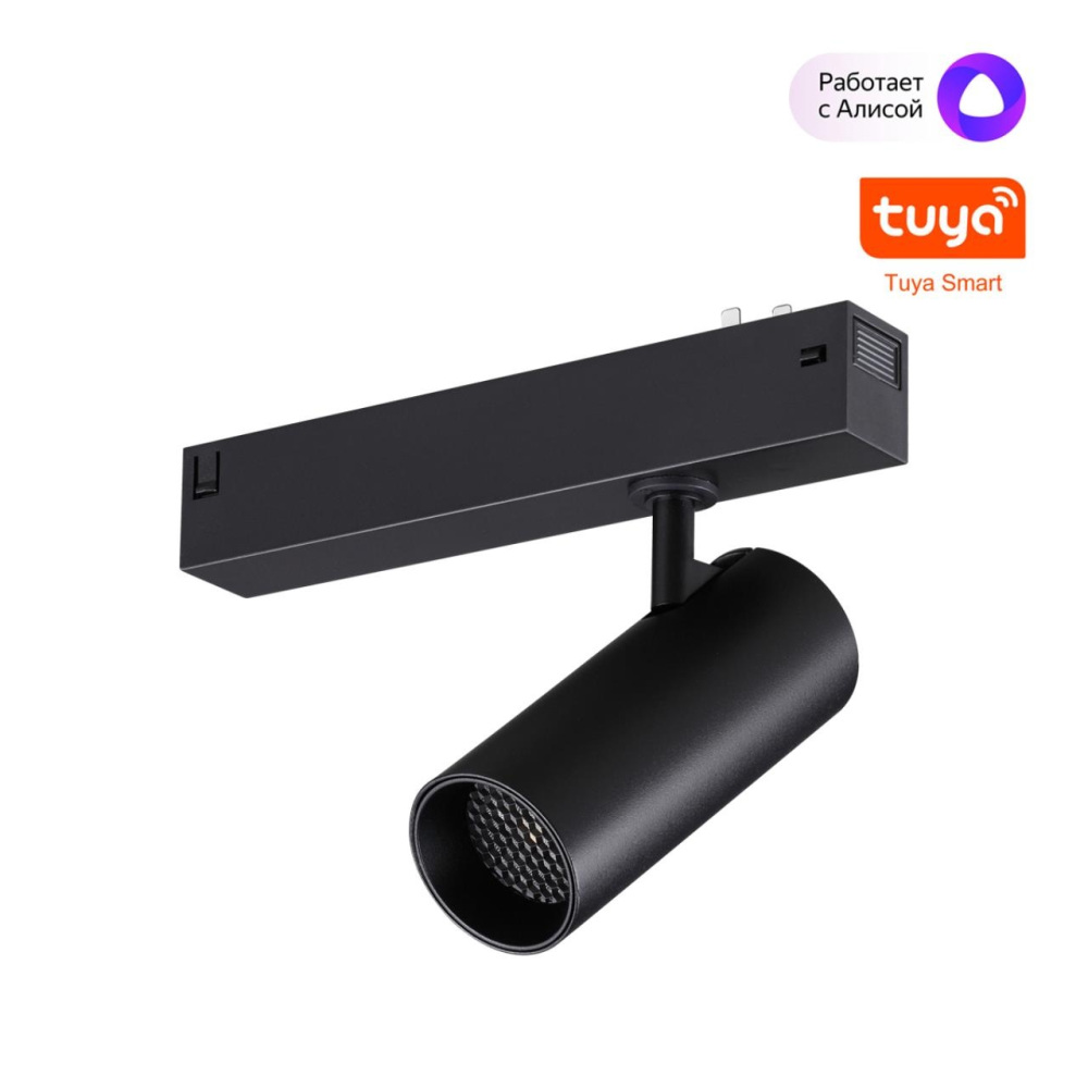 Трековый светильник Vector 359957 Novotech