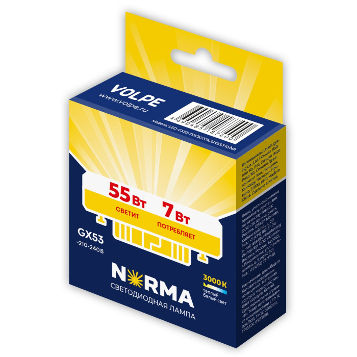 LED-GX53-7W/3000K/GX53/FR/NR_