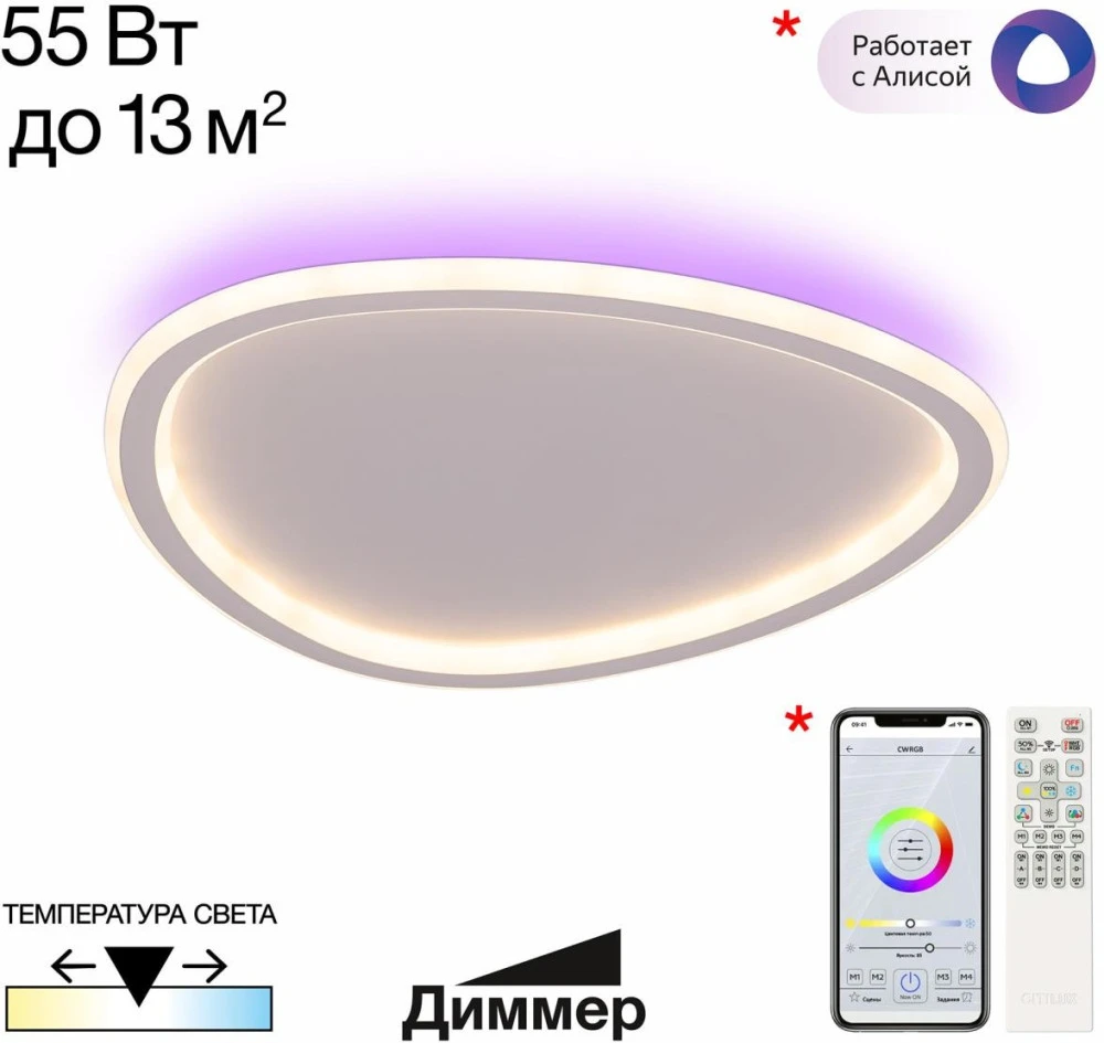 CL215B240E Citilux