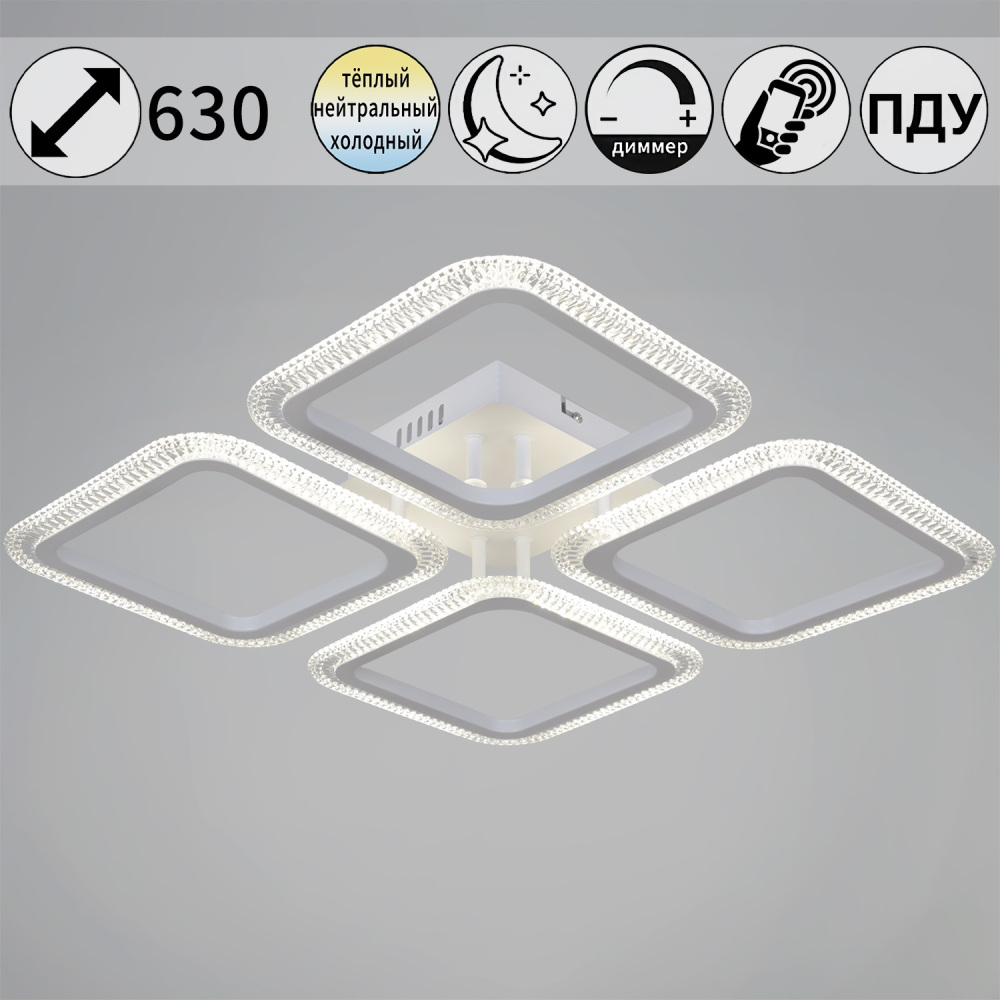 Потолочная люстра  09838-0.3-04 WH Reluce