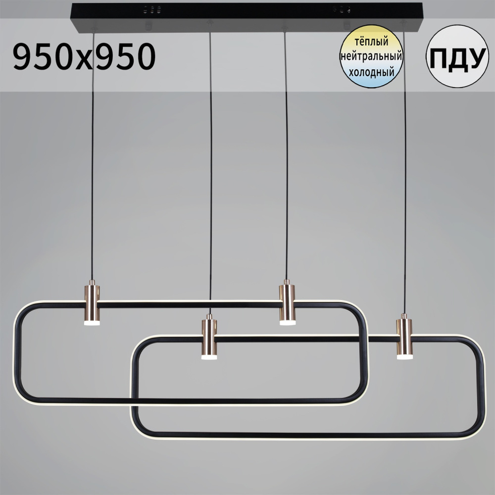 Подвесной светильник 66720-0.4-02 Reluce