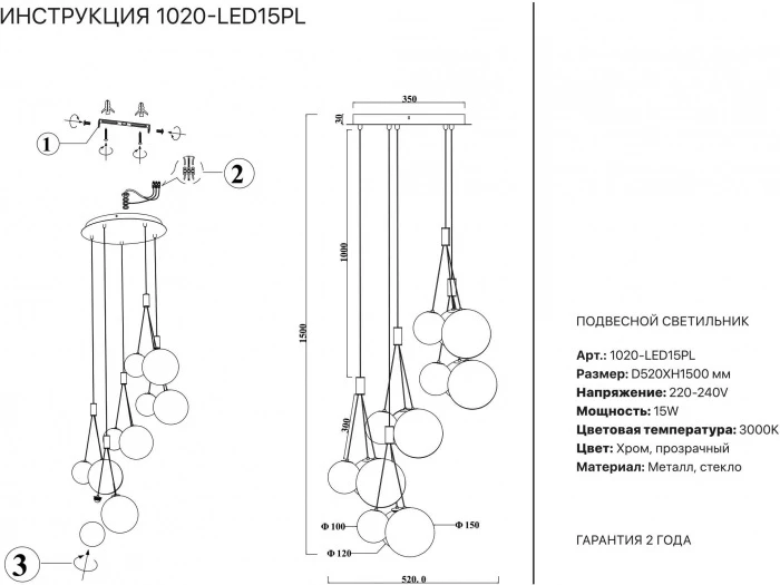 1020-LED15PL