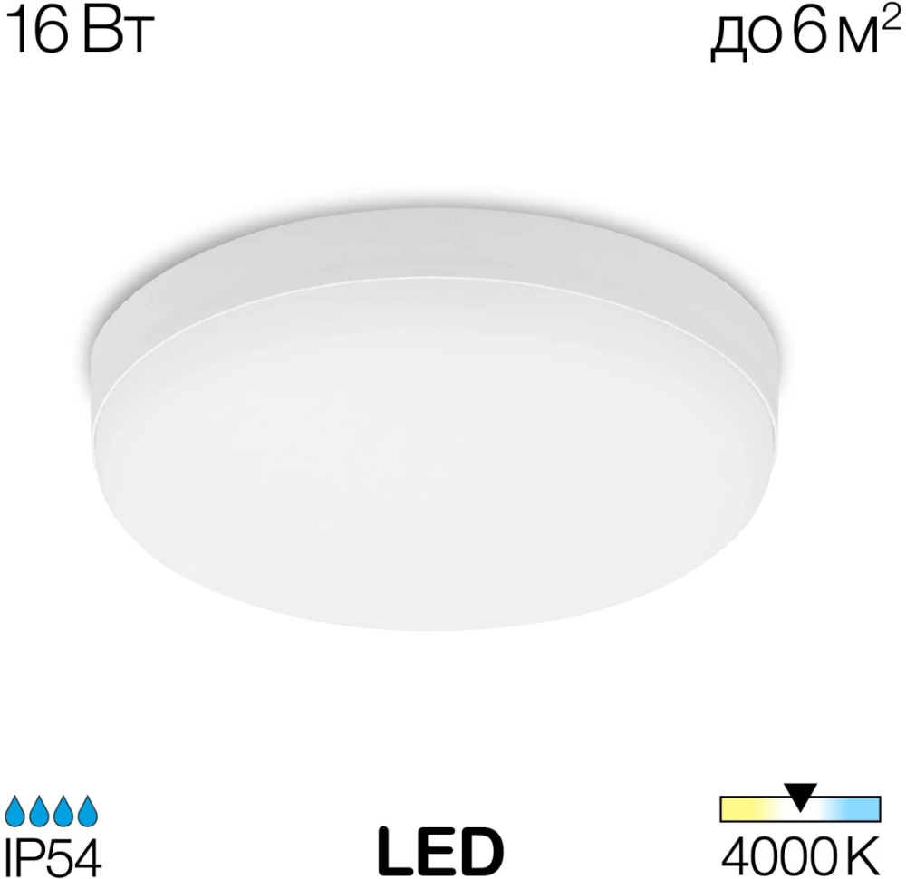 CL707011 Citilux