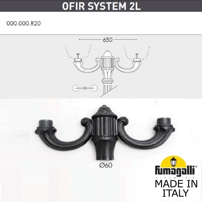 E26.205.R20.AXE27 Fumagalli