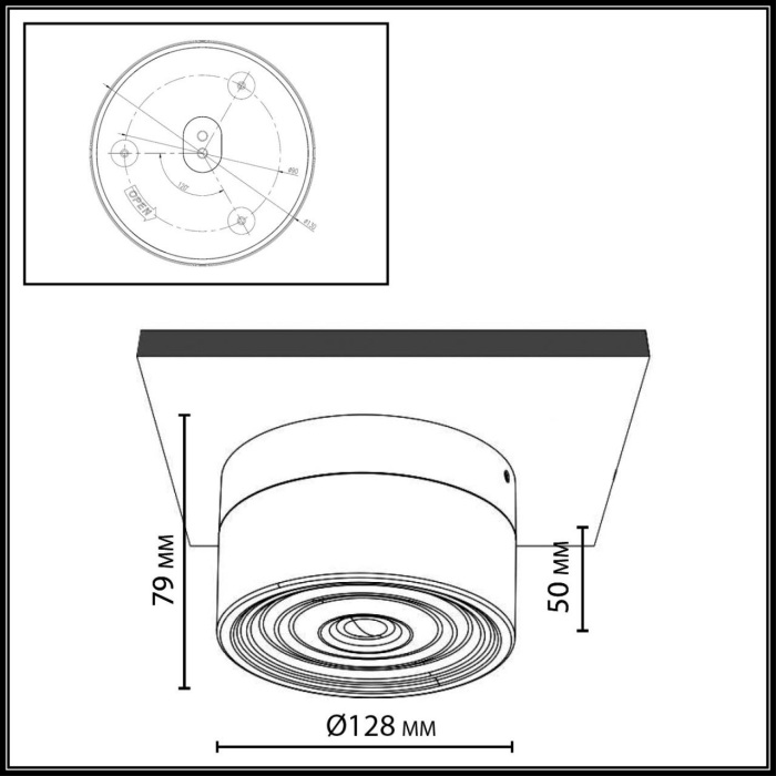 7157/6CL Odeon Light