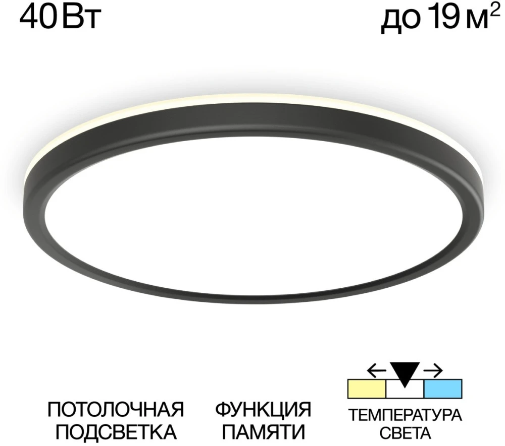 CL738321VL Citilux