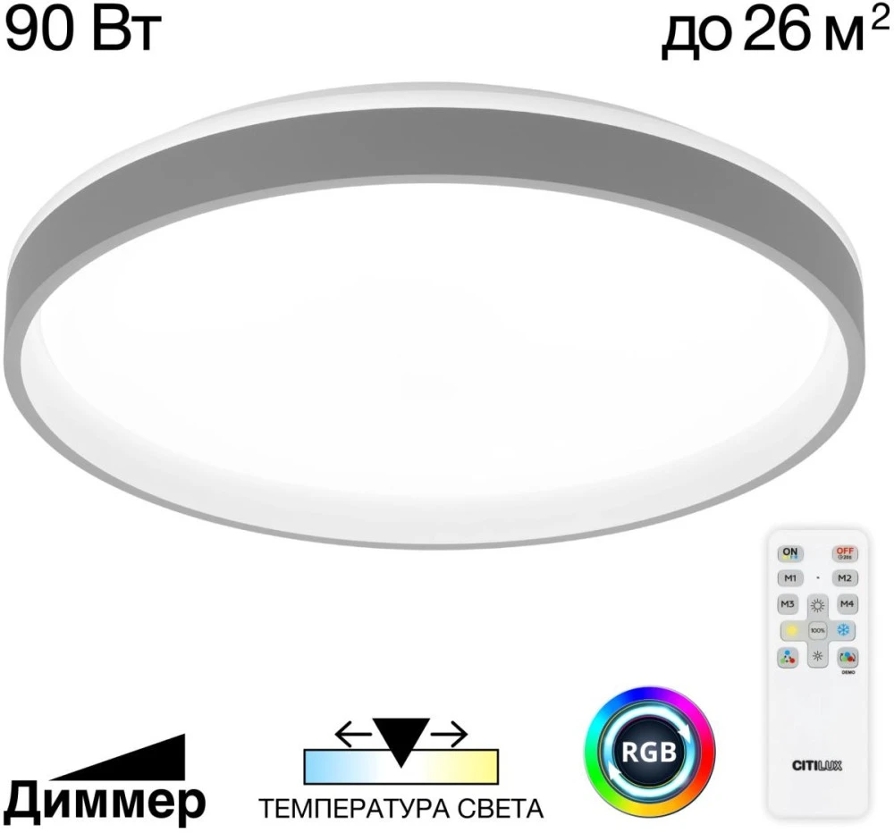 CL753513G Citilux