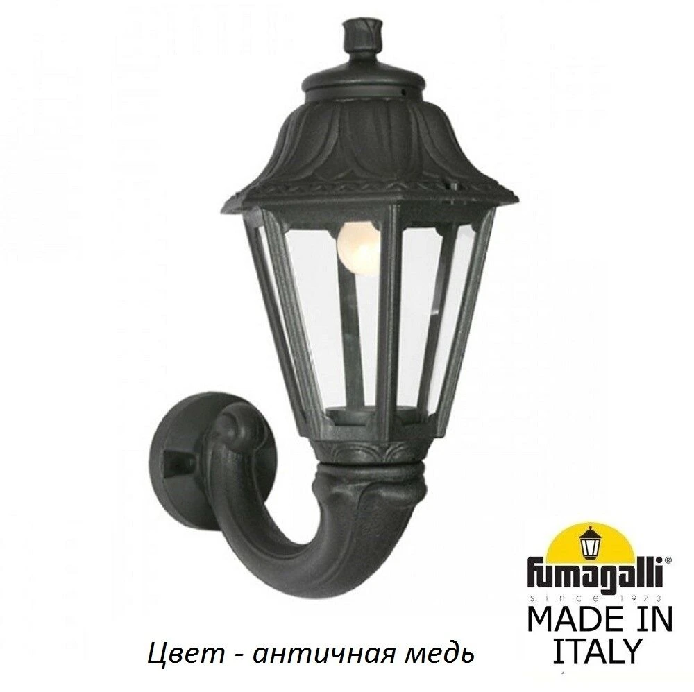 E22.132.000.VXF1R Fumagalli