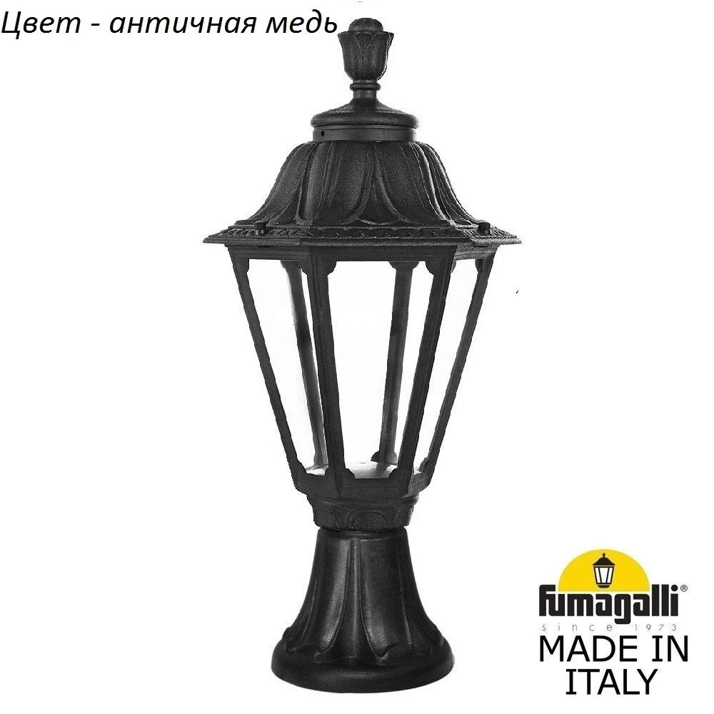 E26.111.000.VXF1R Fumagalli