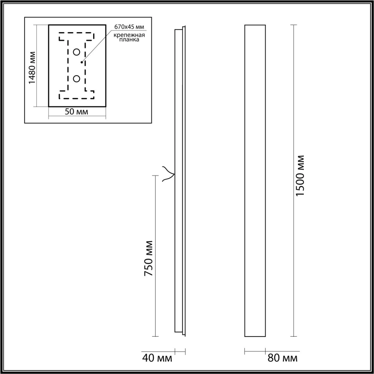 4379/36WL Odeon Light