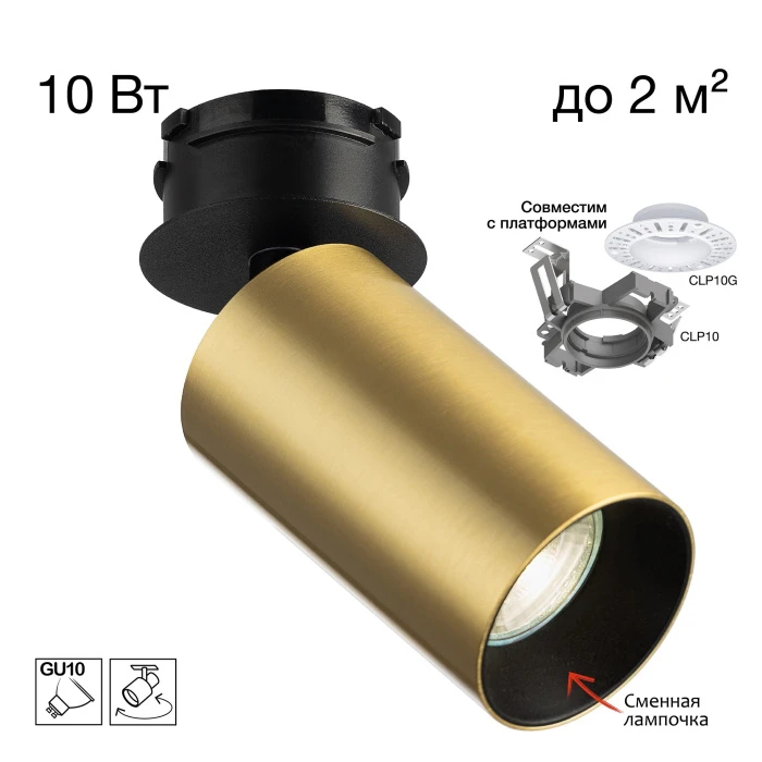 CL512S12 Citilux
