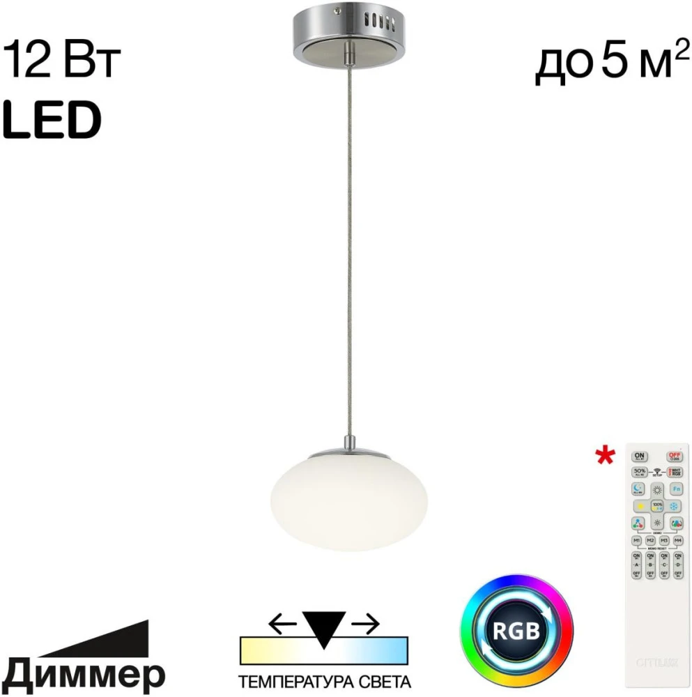 CL226B011 Citilux