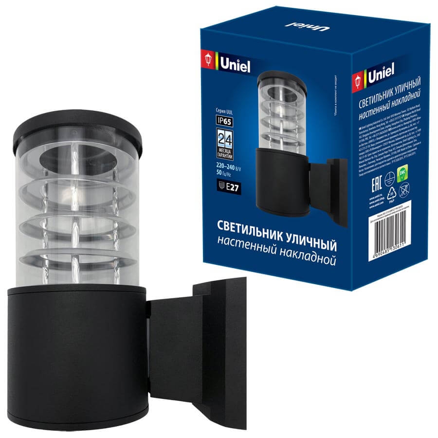 UUL-S11A 60W/E27 IP65 BLACK_ UUL-S11A 60W/E27 IP65 BLACK_