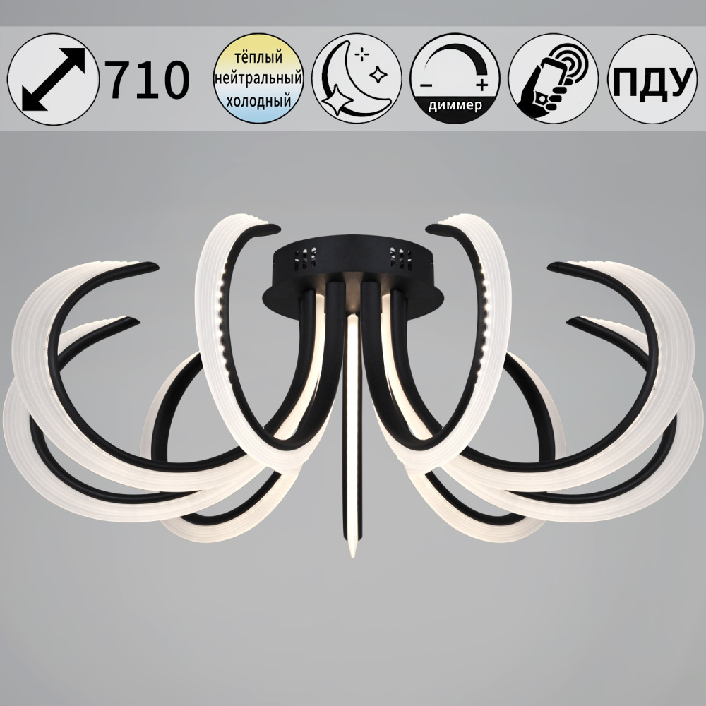 Потолочная люстра 74390-0.3-09L black Reluce