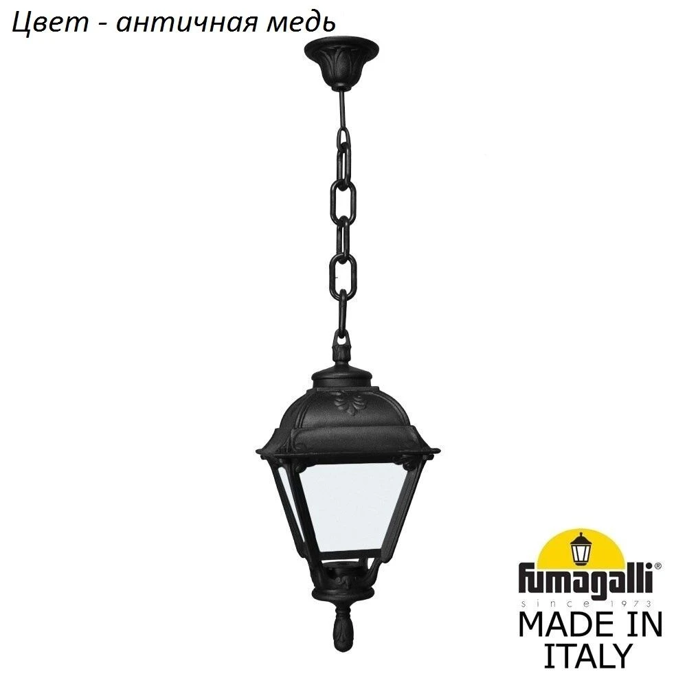 U23.120.000.VYF1R Fumagalli