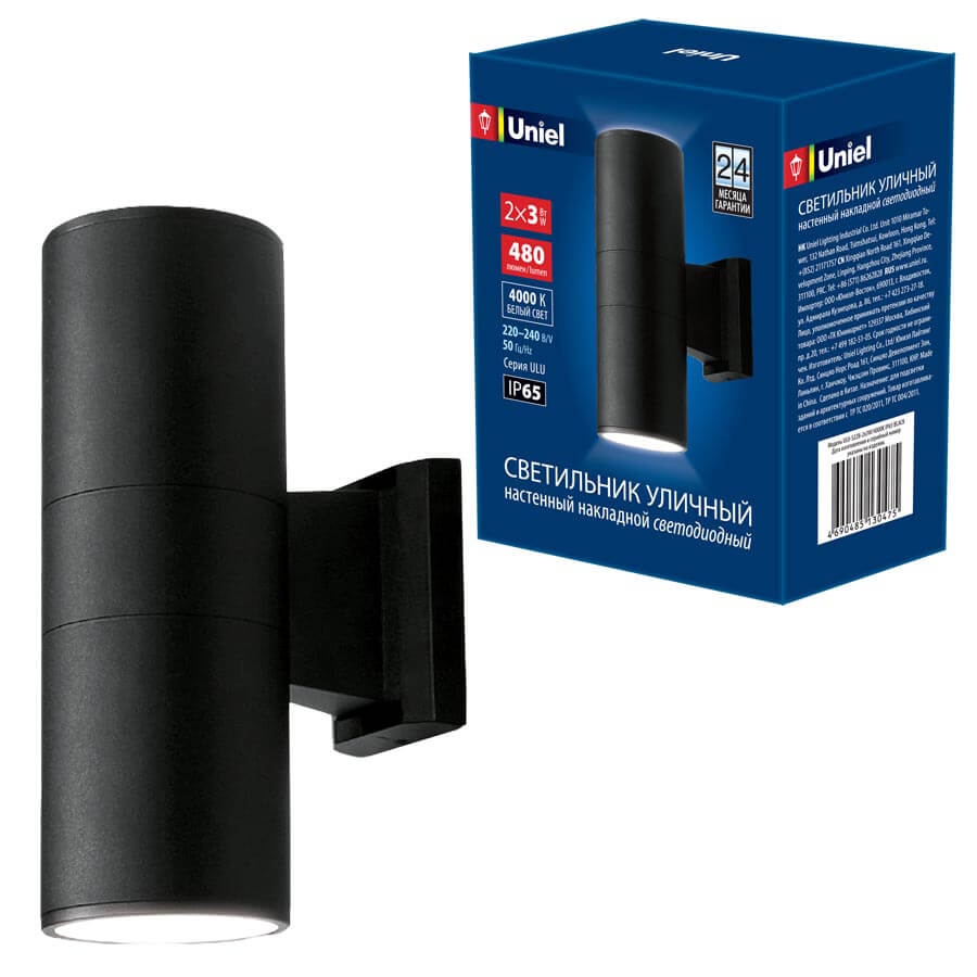 ULU-S22B-2x3W/4000K IP65 BLACK_