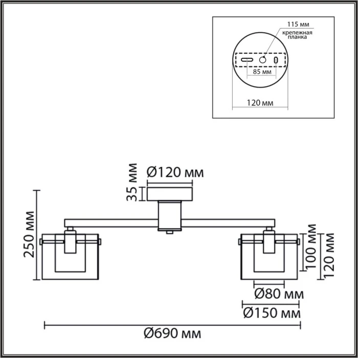 8261/5C Lumion