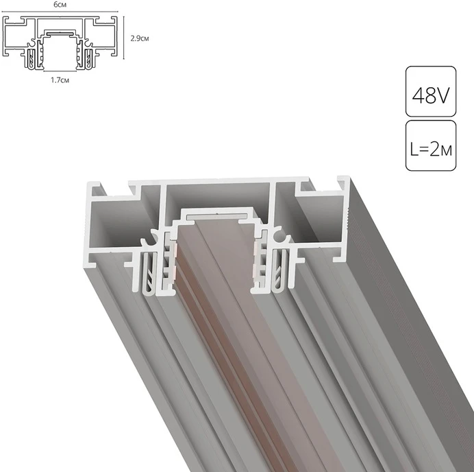 A752233 Arte Lamp