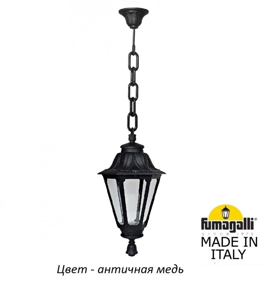 E26.120.000.VXF1R Fumagalli