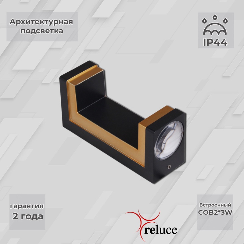 86811-9.2-002TL COB2*3W BK GD_ 86811-9.2-002TL COB2*3W BK GD_