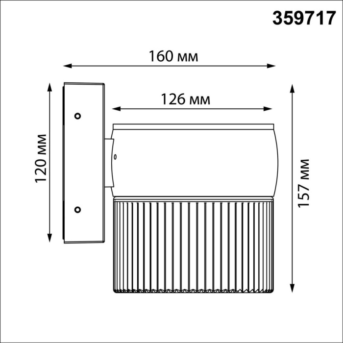 359717 Novotech