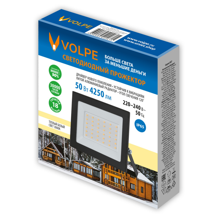 ULF-Q519 50W/3000K IP65 220-240V BLACK Volpe