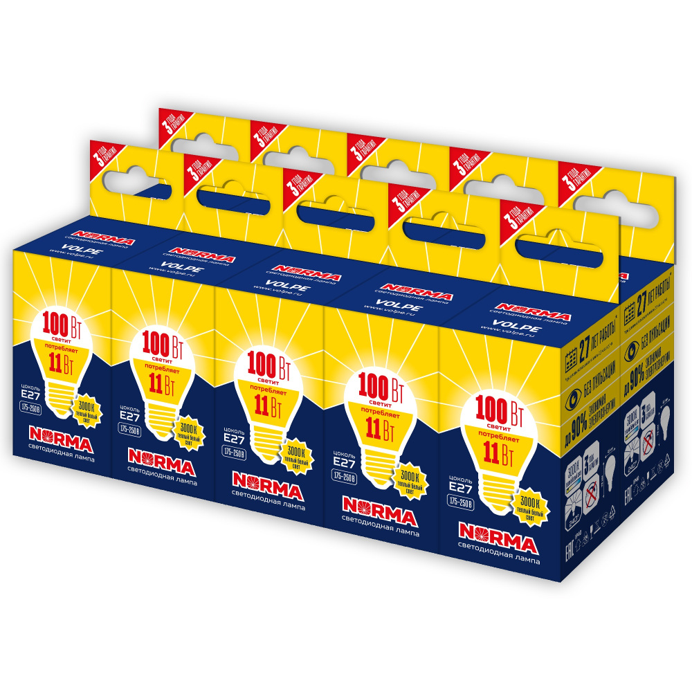 Лампочка светодиодная Norma LED-G45-11W/WW/E27/FR/NR Набор из 10штук Volpe