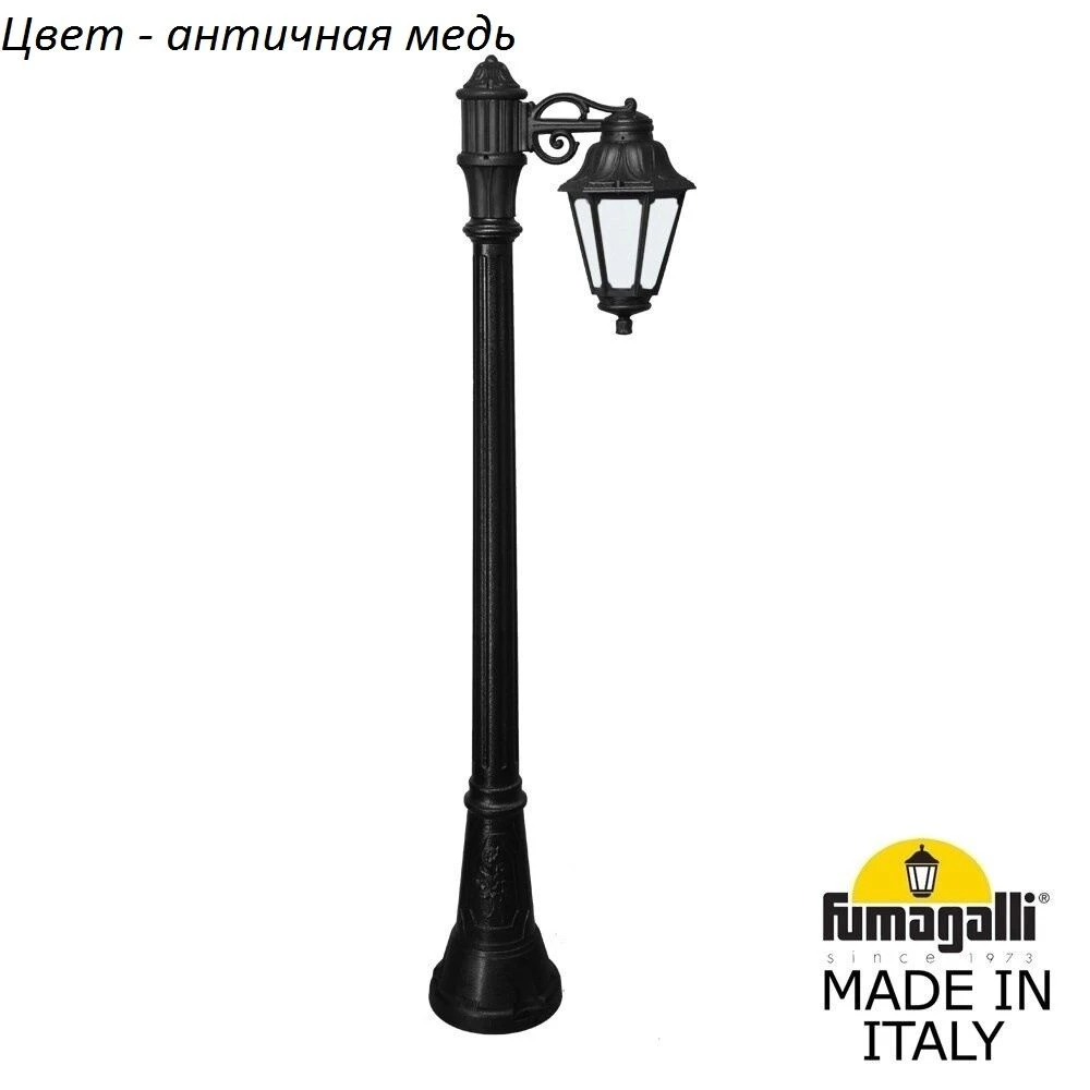 E22.158.S10.VYF1R Fumagalli