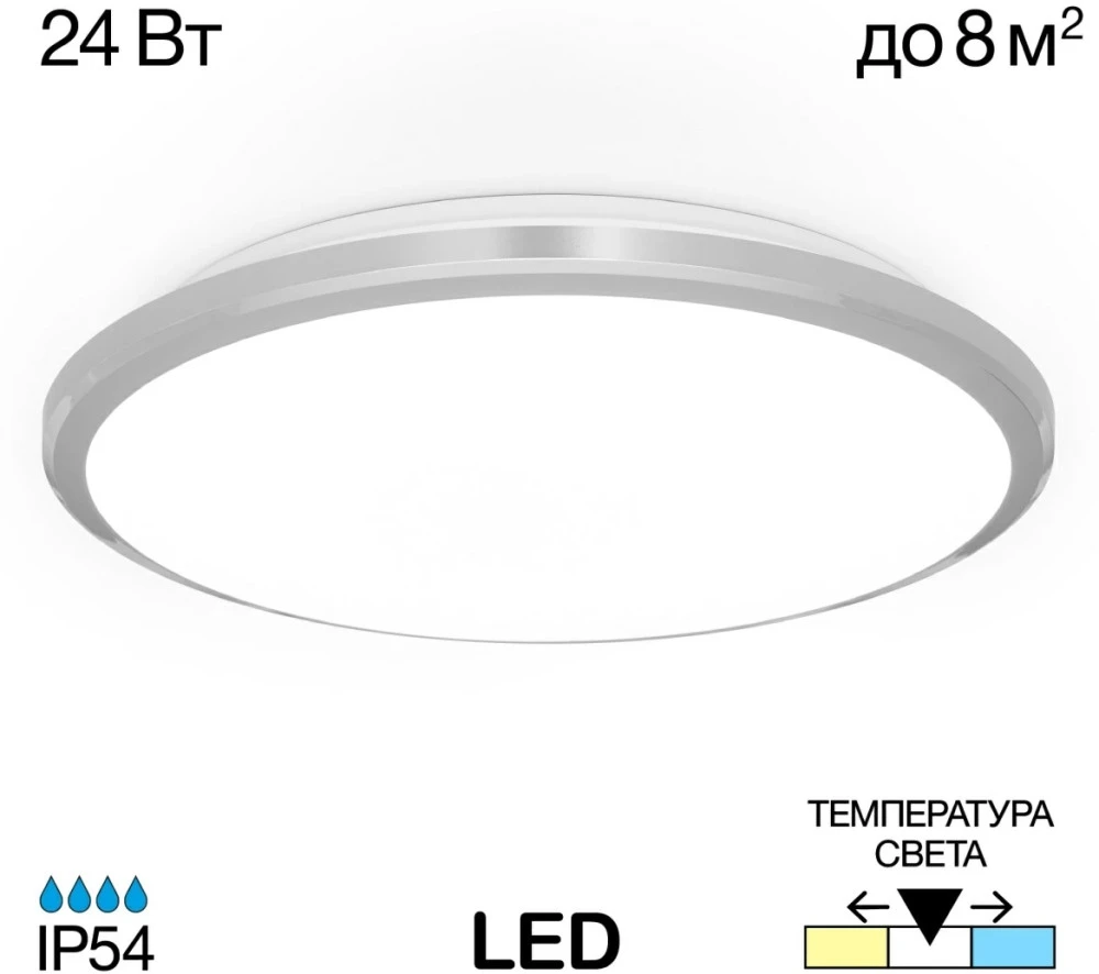 CL70224V Citilux