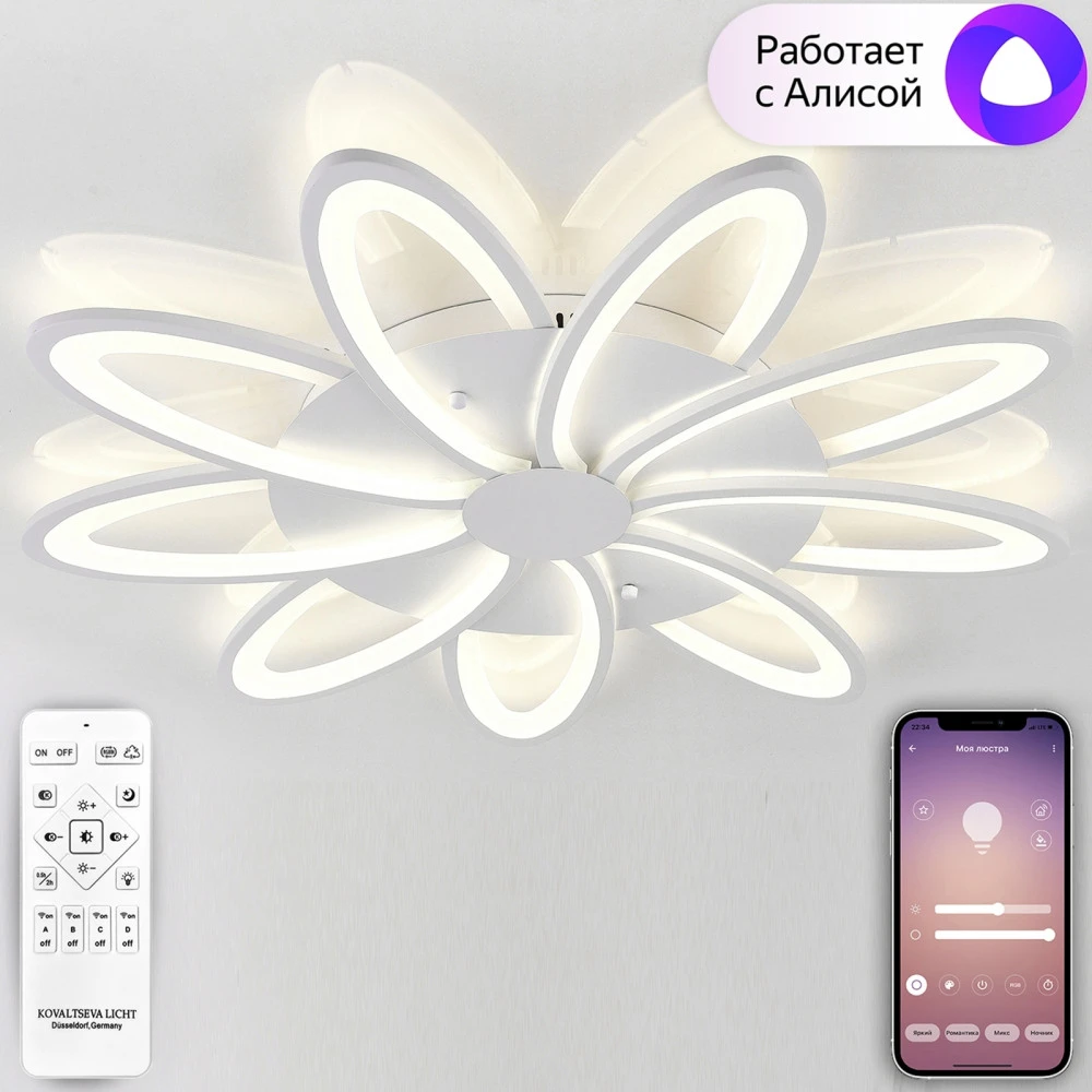 LED SMART 84010 Natali Kovaltseva