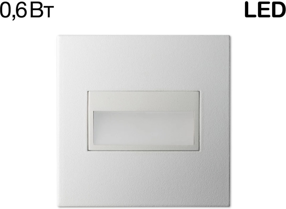 Подсветка для лестниц и ступеней Скалли CLD007K0 Citilux