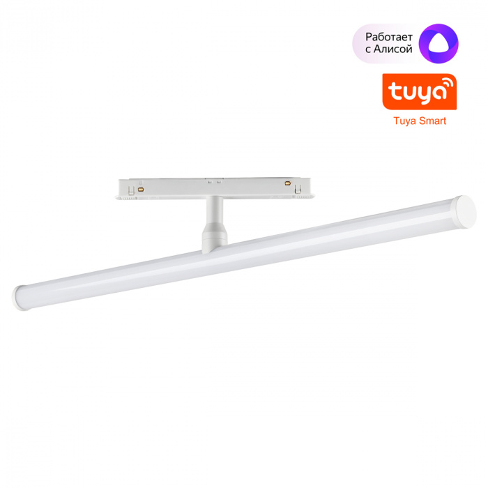 Трековый светильник FLUM 359447 Novotech