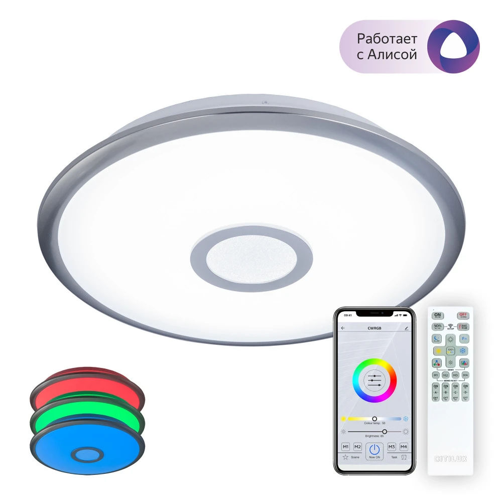 CL703A31G Citilux
