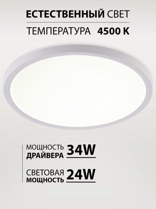 LED LAMPS 81113/3C_