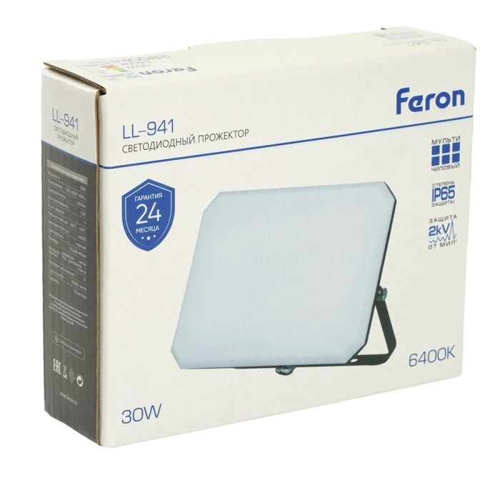 51044 Feron