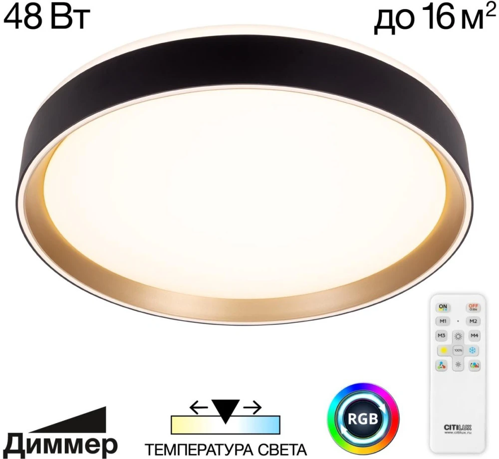CL751351G Citilux