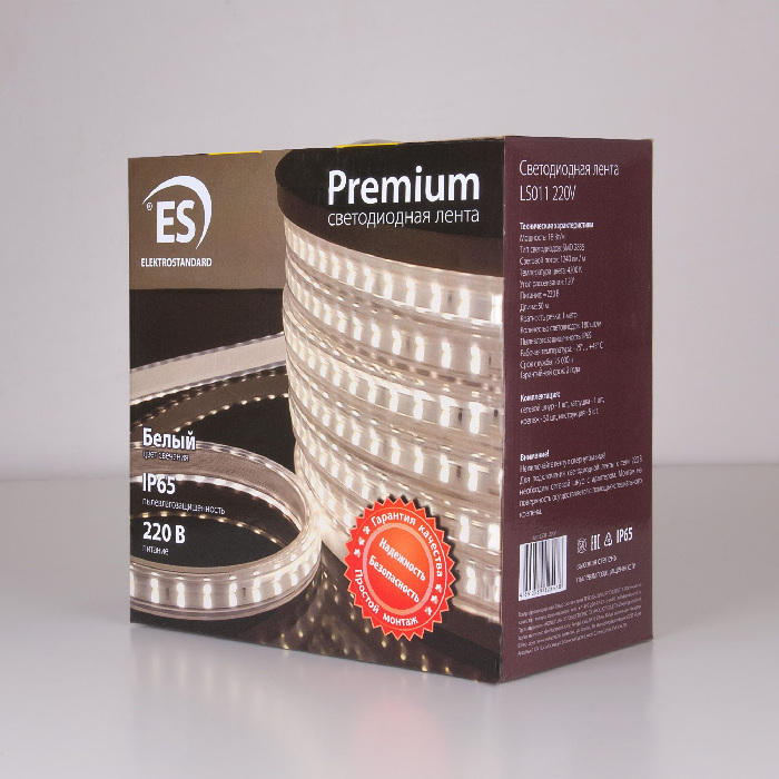 Лента светодиодная 220V 18W 180Led 2835 двухрядная IP65 дневной белый, 50 м_