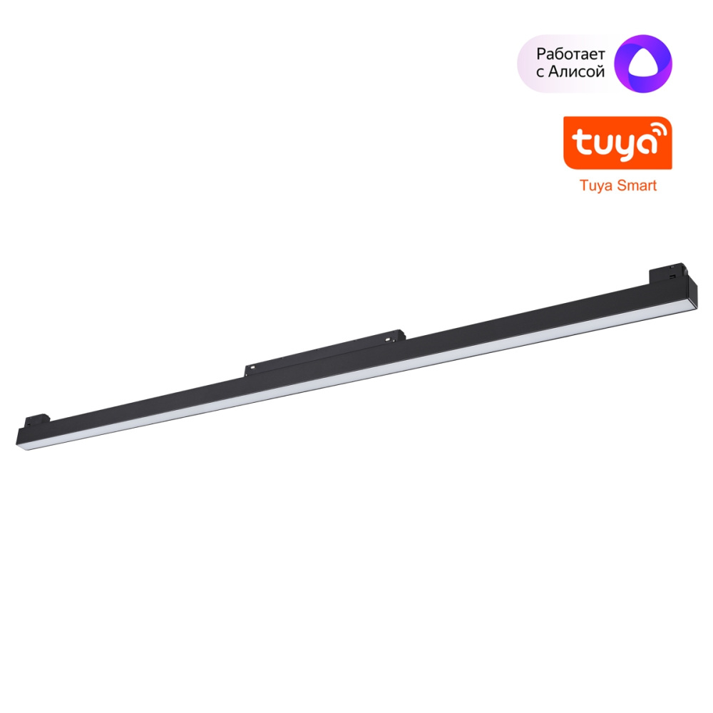 Трековый светильник Flum 359633 Novotech